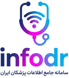 لوگوی اینفودکتر